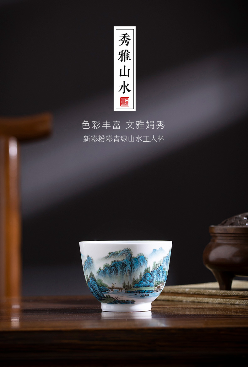 Santa teacups hand - made ceramic kung fu new pastel colored green landscape master cup sample tea cup of jingdezhen tea service