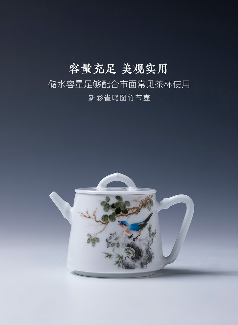 Holy big teapot hand - made ceramic kung fu new color birds sound figure bamboo pot teapot single pot manual of jingdezhen tea service