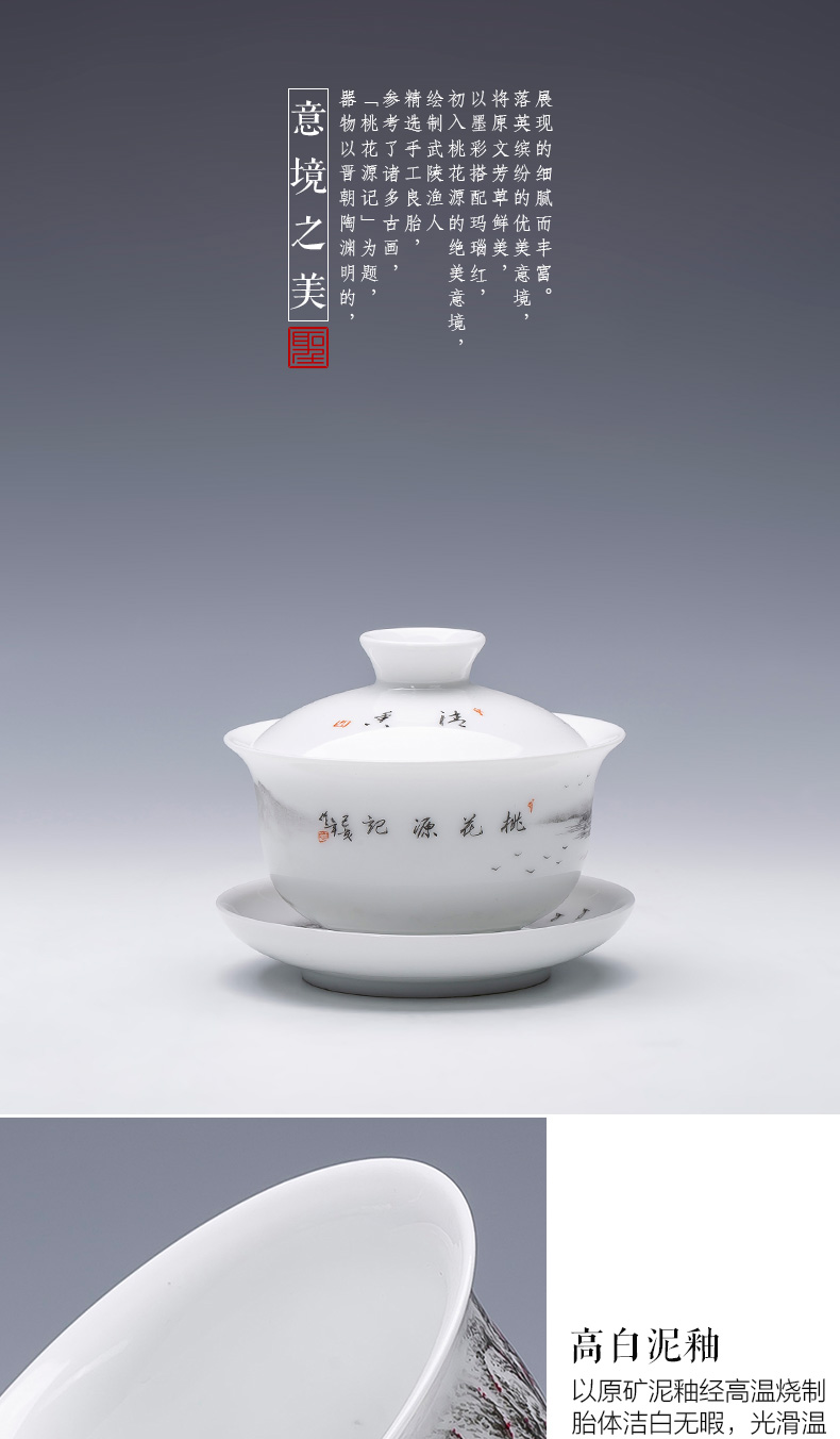 The large ceramic three tureen teacups hand - made color ink shangri - la bowl is all hand jingdezhen kung fu tea set