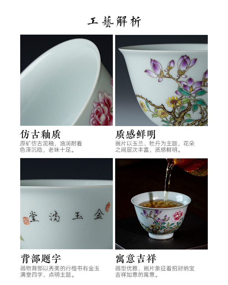 Santa teacups hand - made ceramic kungfu pastel yulan peony masters cup sample tea cup all hand of jingdezhen tea service