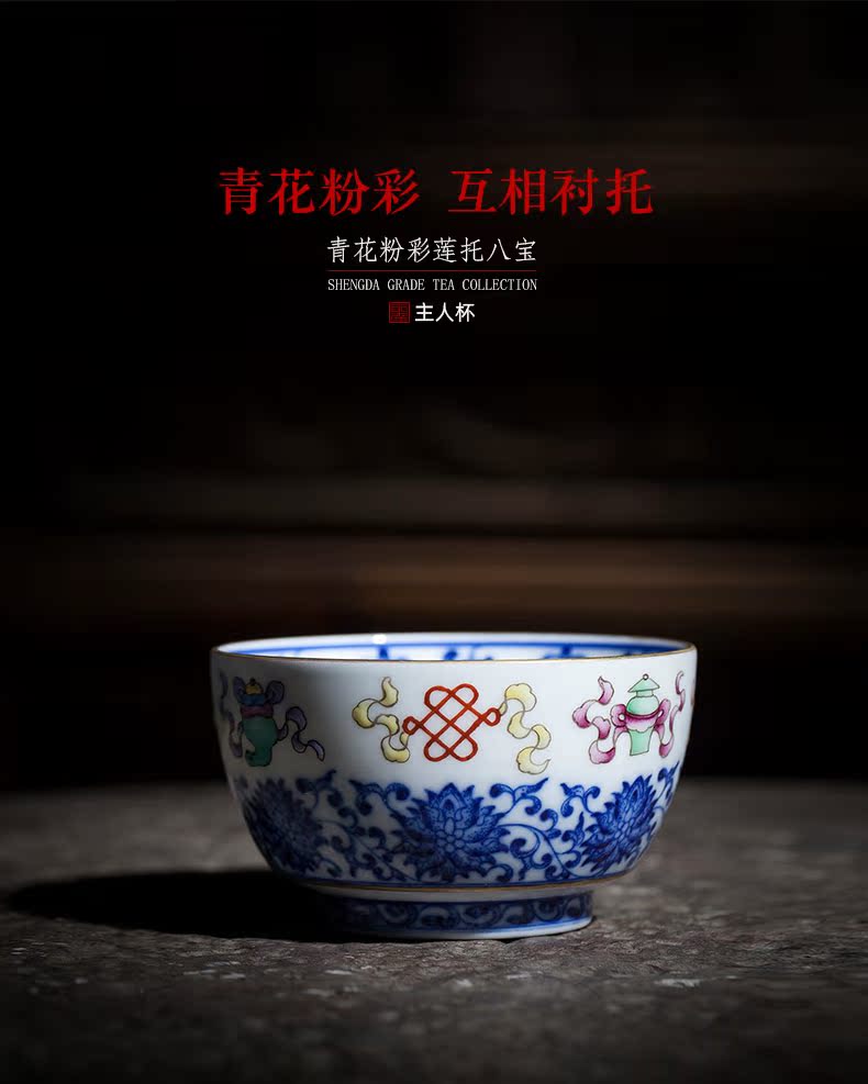 Santa teacups hand - made porcelain enamel lotus' s sweet grain ceramic kung fu masters cup sample tea cup of jingdezhen tea service