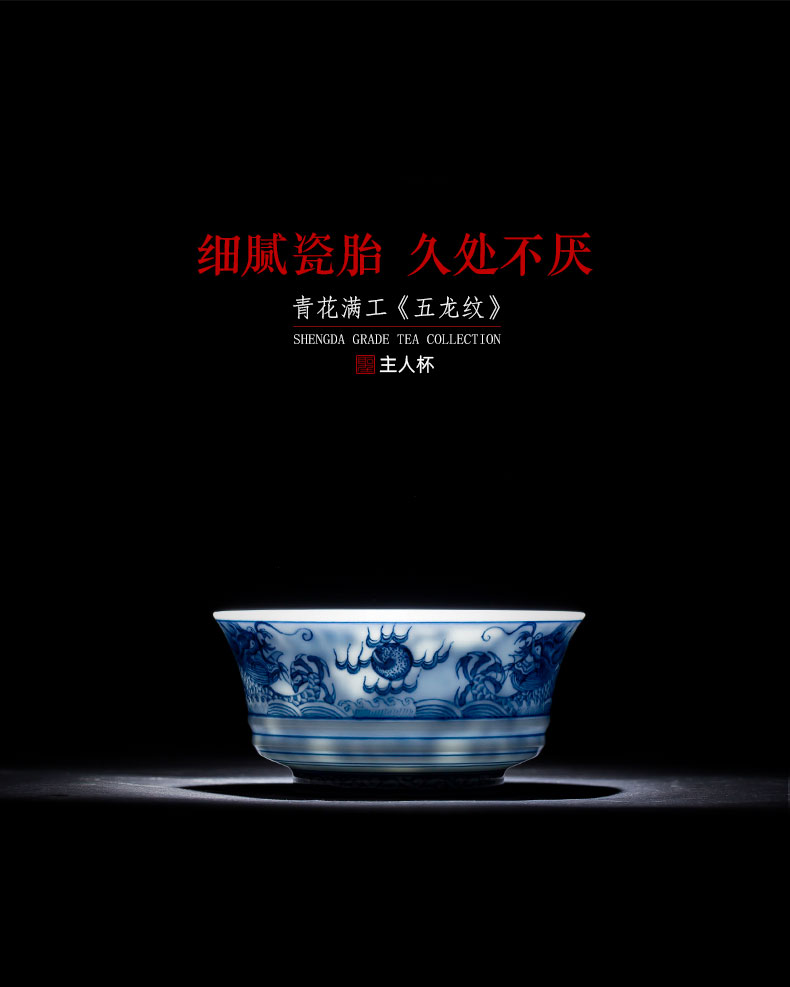 Holy big blue and white full cup sample tea cup hand - made ceramic kung fu wulong lines master cup of jingdezhen tea service by hand