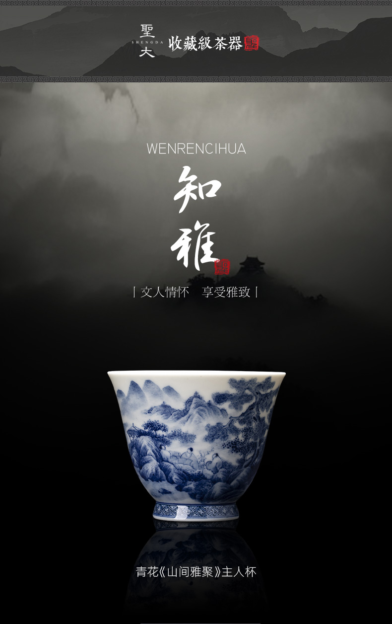 St the ceramic kongfu master cup manual hand - made blue mountain, poly real masters cup of jingdezhen tea service by hand