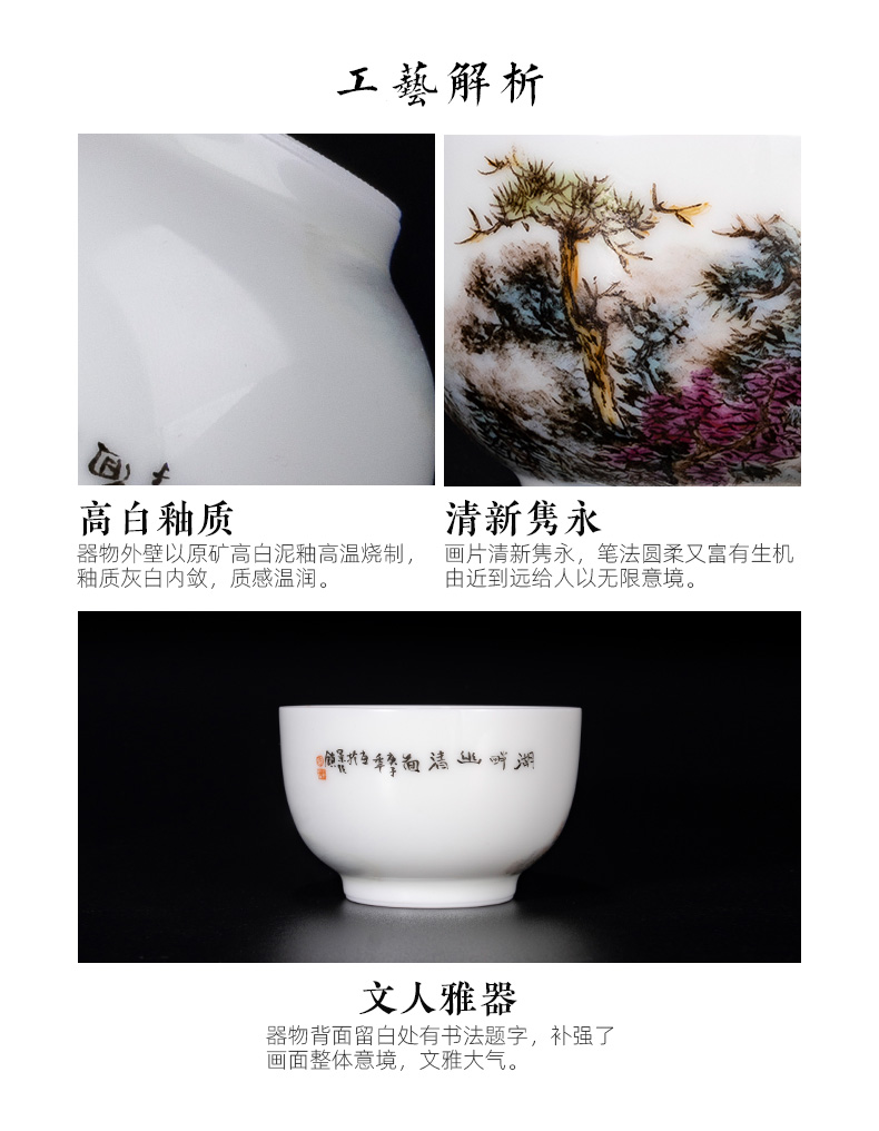 Santa jingdezhen ceramic new see colour "mountain forest classical masters cup tea pure manual hand - made kung fu tea cups