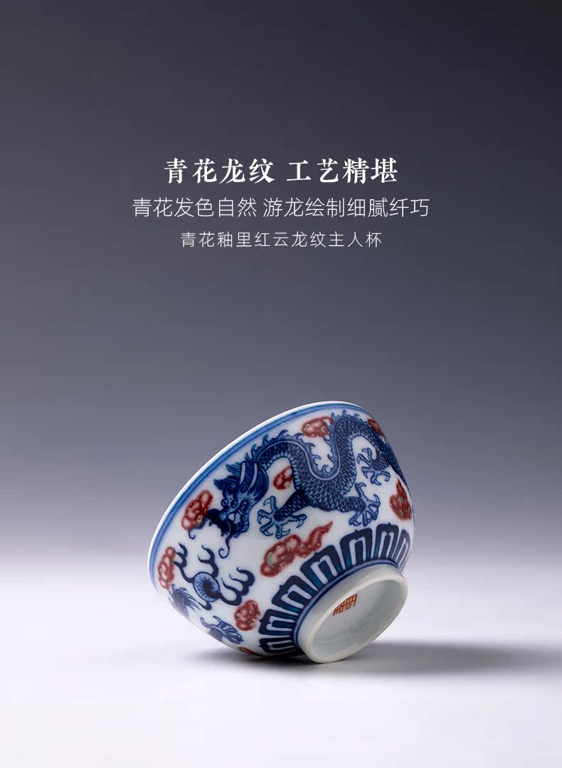 The big blue and white youligong yunlong teacups hand - made ceramic kung fu master cup sample tea cup manual of jingdezhen tea service