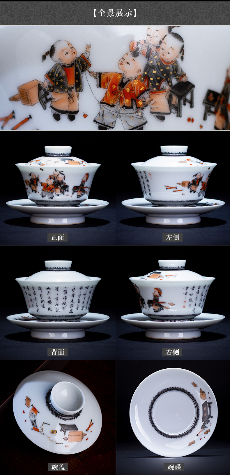 The large ceramic three tureen tea bowl of pure hand - made color ink paint abital figure tureen jingdezhen tea by hand