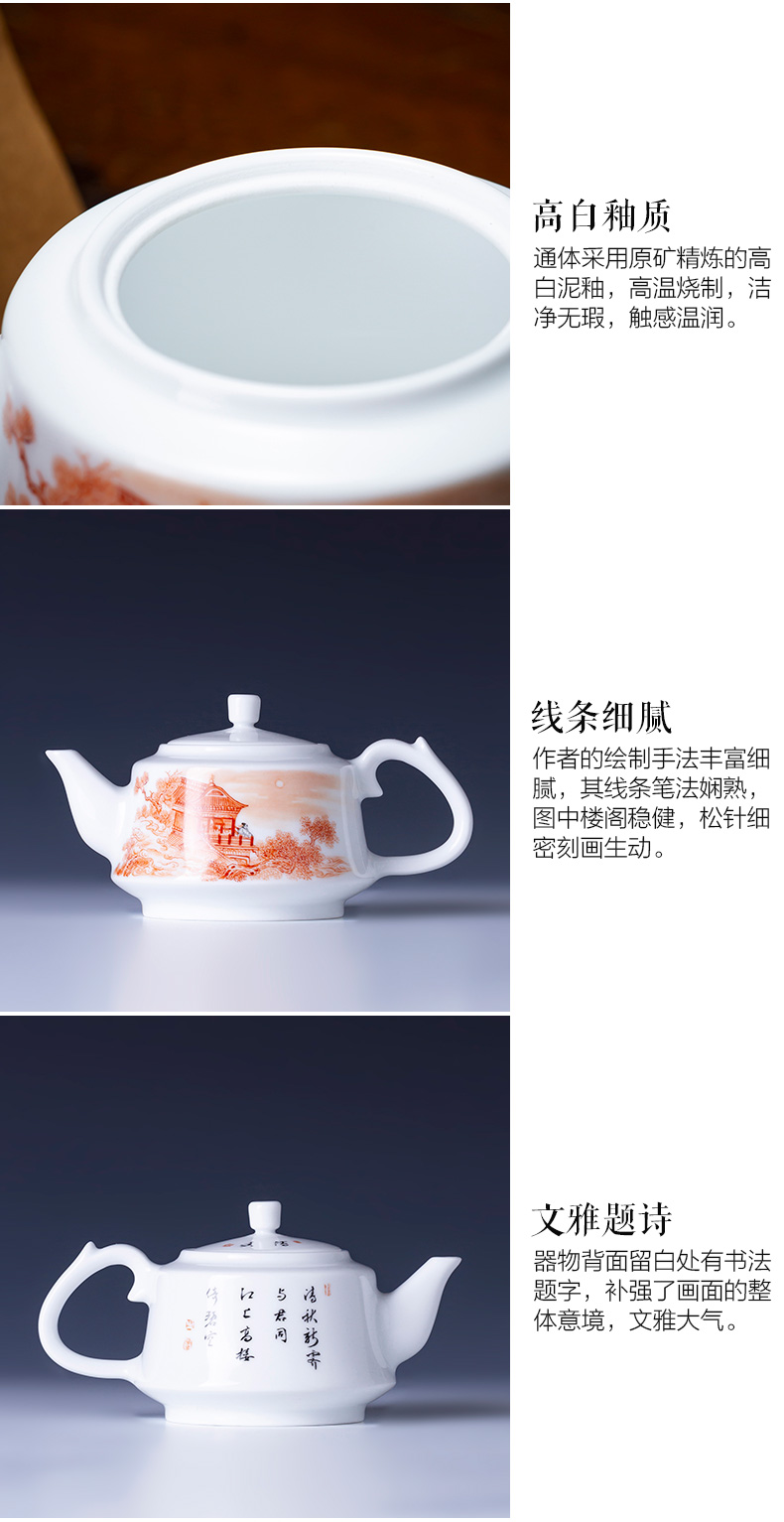 Holy big teapot hand - made ceramic kung fu alum red see colour on LouWangYue teapot teapot all hand of jingdezhen tea service