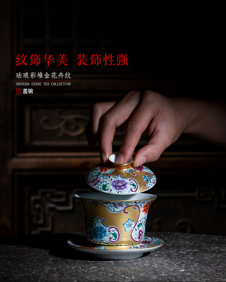 Holy big three to tureen hand - made ceramic colored enamel heap gold flower grain tureen tea bowl of jingdezhen tea service by hand