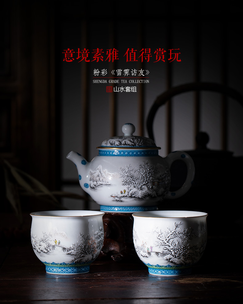 Holy big ceramic kung fu tea kettle hand - made pastel xue ji friends landscape was the set of jingdezhen sample tea cup