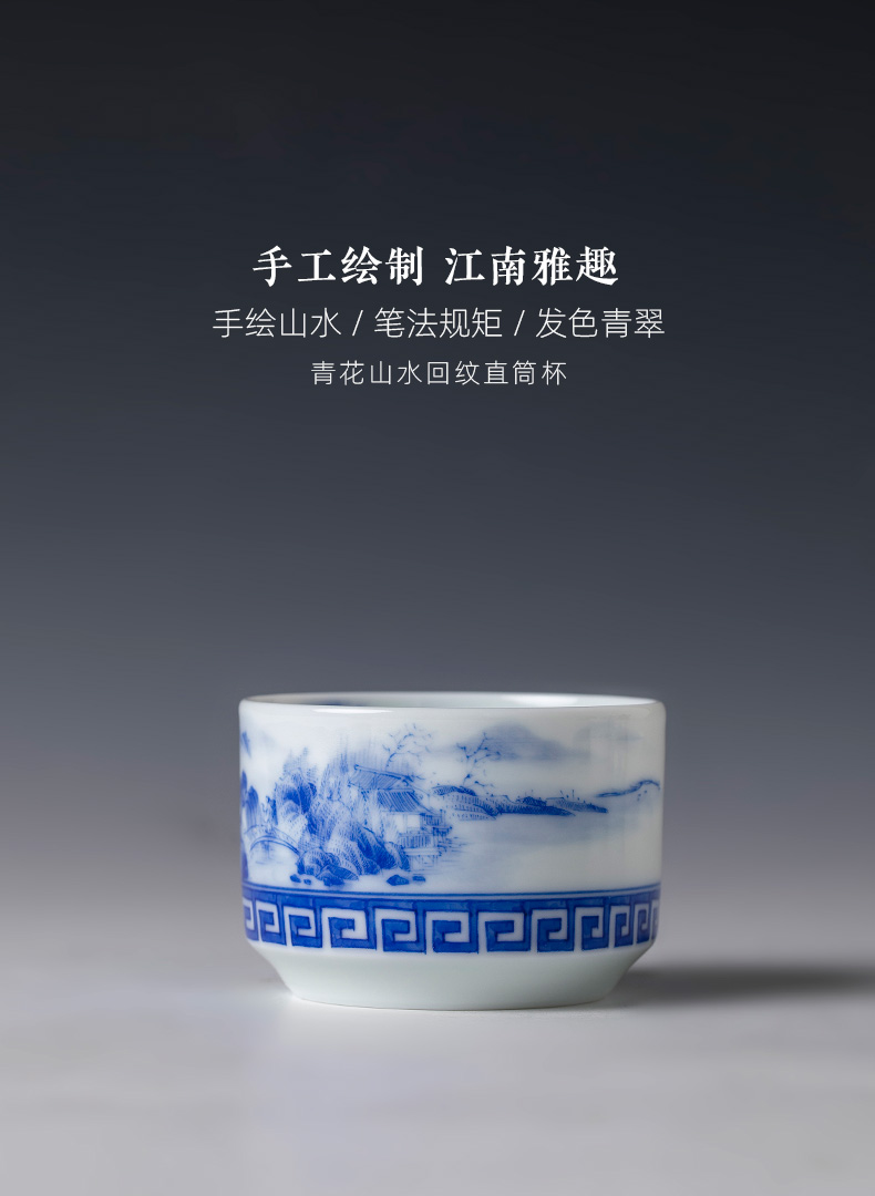 St the ceramic cup kung fu master cup manual hand - made jingdezhen blue and white landscape meander straight cup tea by hand