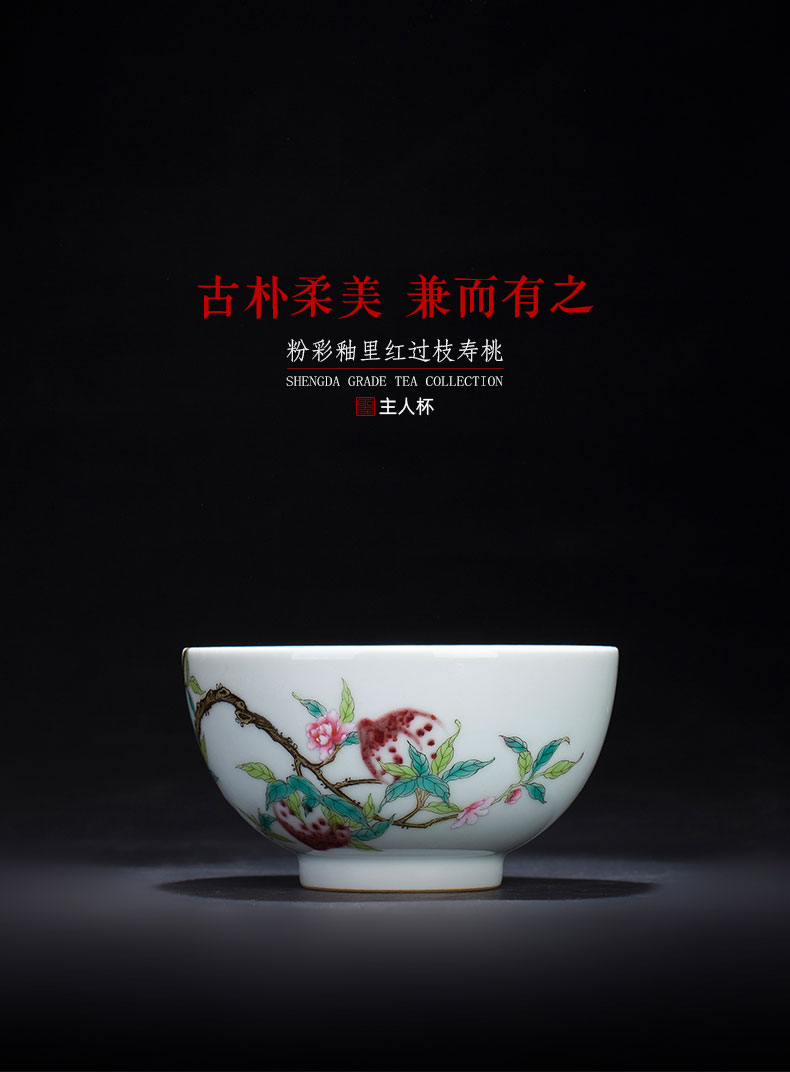 Santa teacups hand - made ceramic kungfu pastel youligong branches of peach master cup all hand of jingdezhen tea service