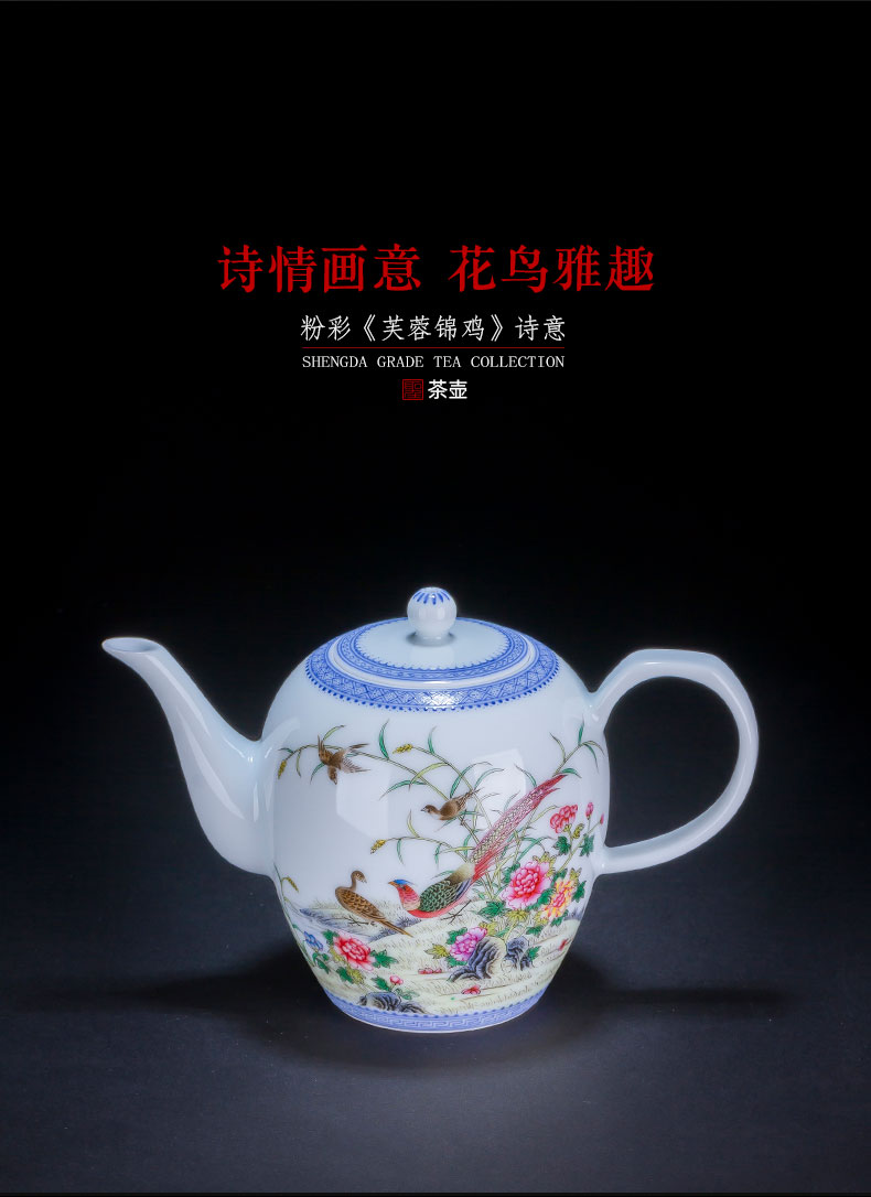 Holy big teapot hand - made ceramic kung fu famille rose hibiscus golden pheasant poetic teapot single pot all hand of jingdezhen tea service