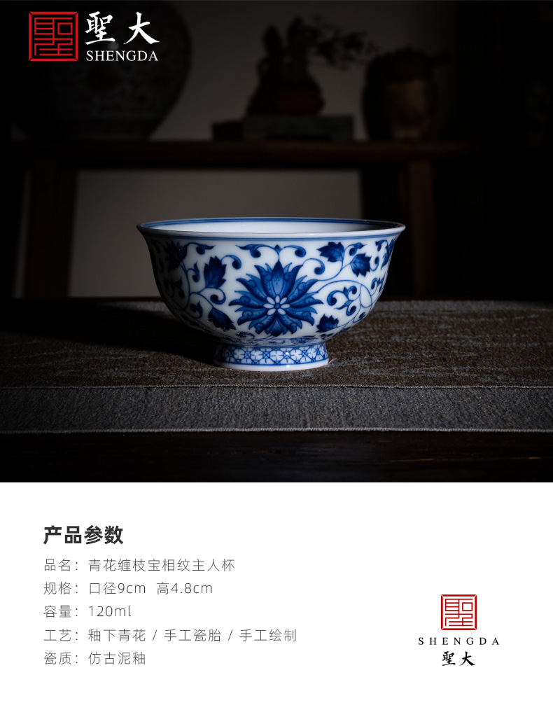 Santa jingdezhen ceramic masters cup pure manual hand - made tea set blue tie up branch treasure grain masters cup sample tea cup