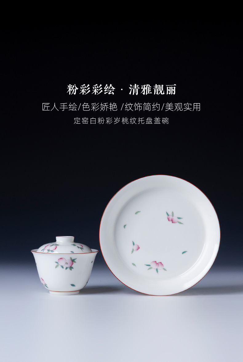 Holy big three to tureen hand - made ceramic up with white enamel, peach grain tray tureen all hand of jingdezhen tea service