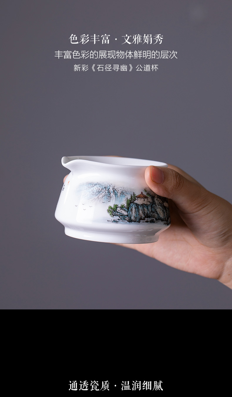 St new big ceramic fair keller hand - made color landscape stone for a tea sea hand points of jingdezhen tea service