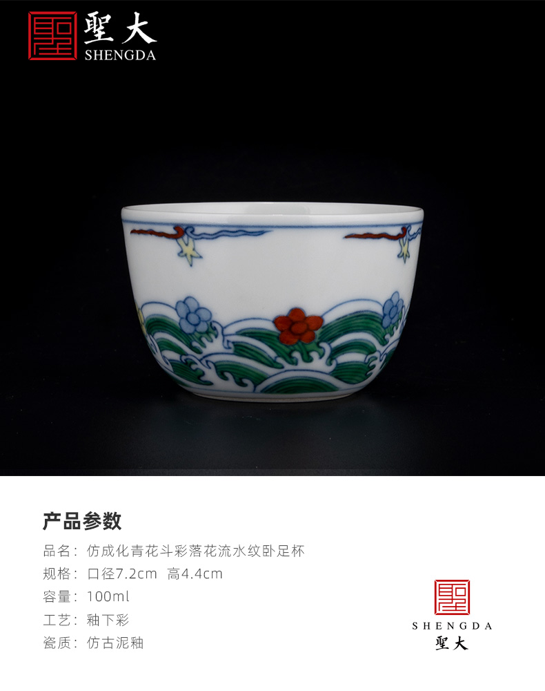 Holy big porcelain doucai bucket color out of the water lines lie fa cup jingdezhen high - grade tea kungfu tea cups