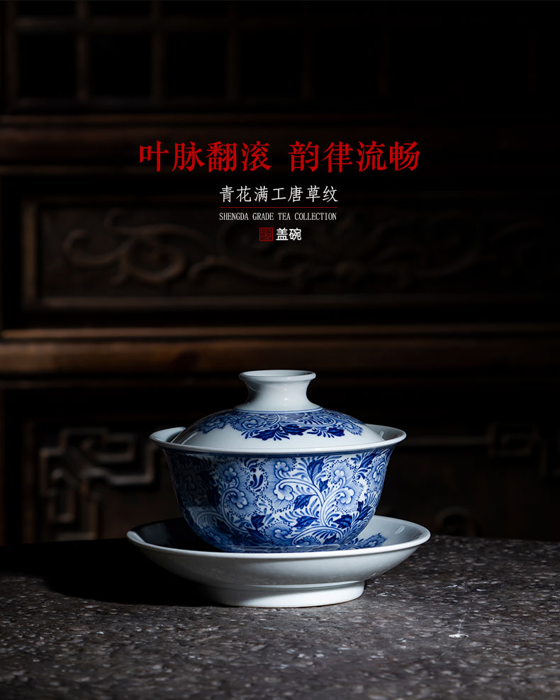 Holy big three to tureen hand - made porcelain ceramic full tang grass grain tureen tea bowl full manual of jingdezhen tea service