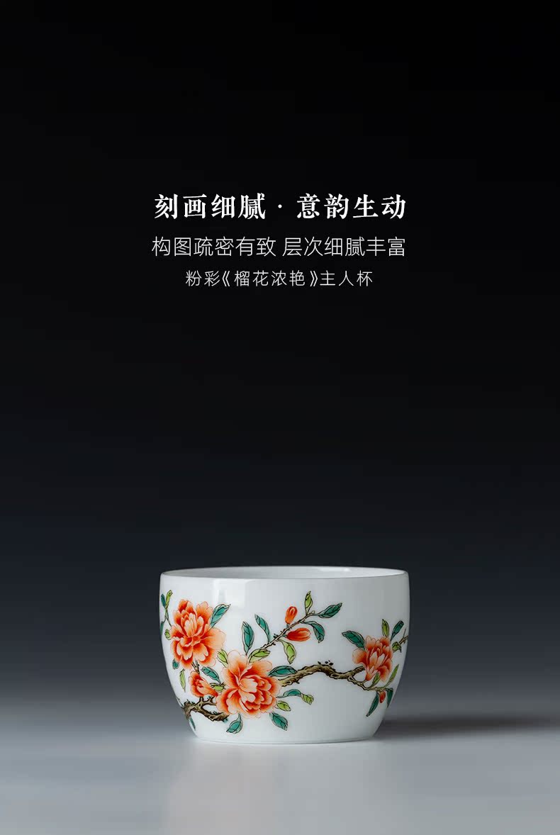 Santa teacups hand - made ceramic kungfu pastel pomegranate flowers single master cup tea cup all hand of jingdezhen tea service