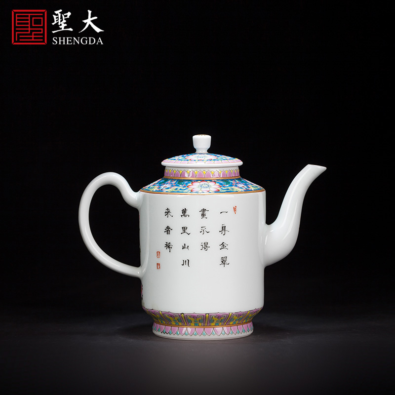 Holy big teapot hand - made ceramic kung fu powder color breeze pot teapot single pot all hand of jingdezhen tea service