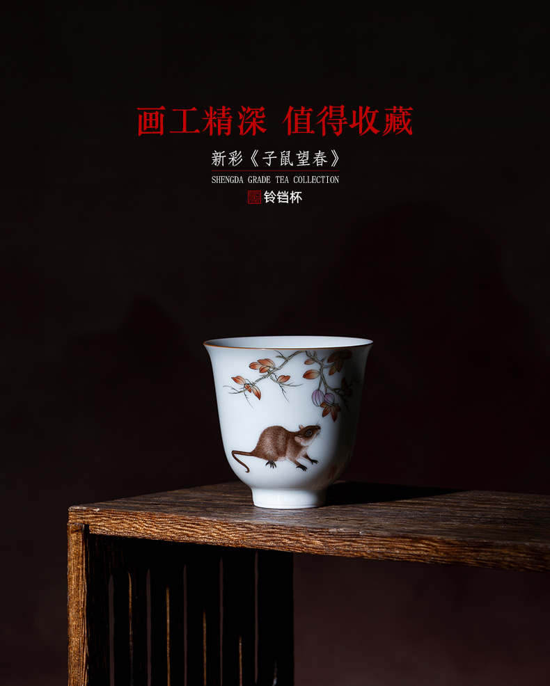 The New color rat at Santa teacups hand - made ceramic kung fu in the spring the bell cup cup all hand of jingdezhen tea service master