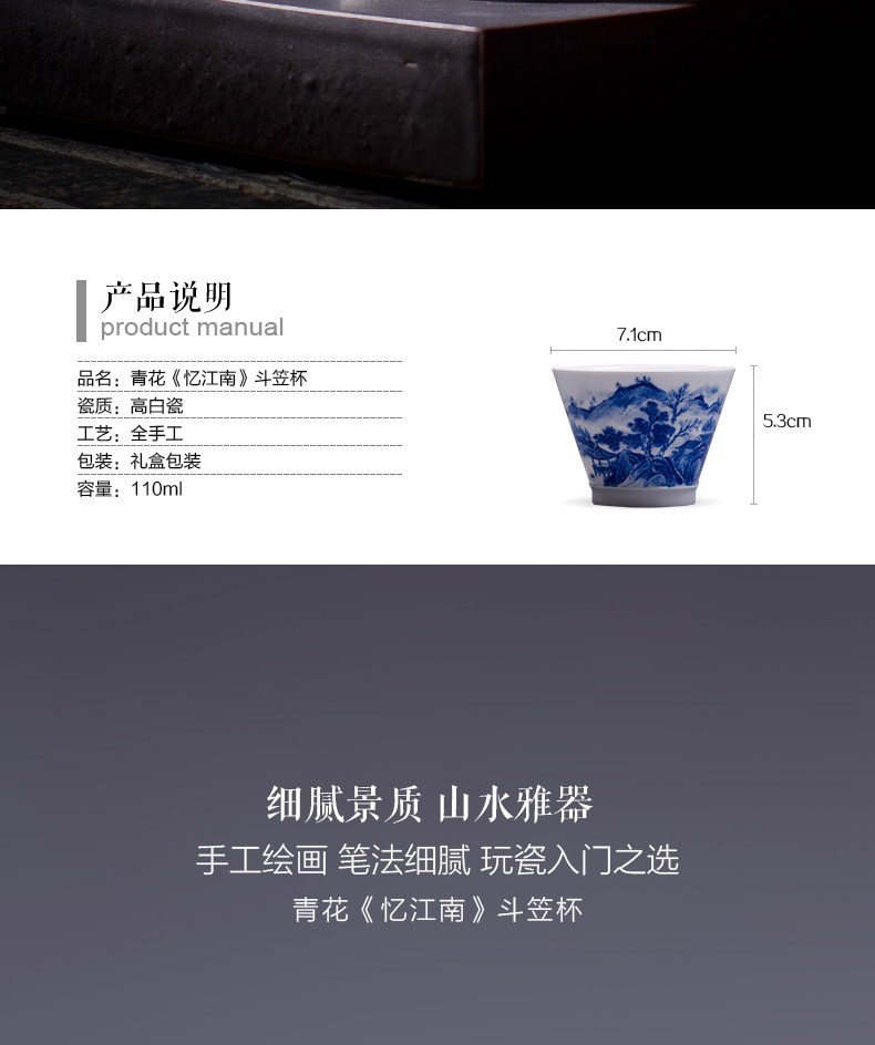 St the ceramic kung fu tea master cup hand - made jingdezhen blue and white landscape perfectly playable cup tea sample tea cup by hand