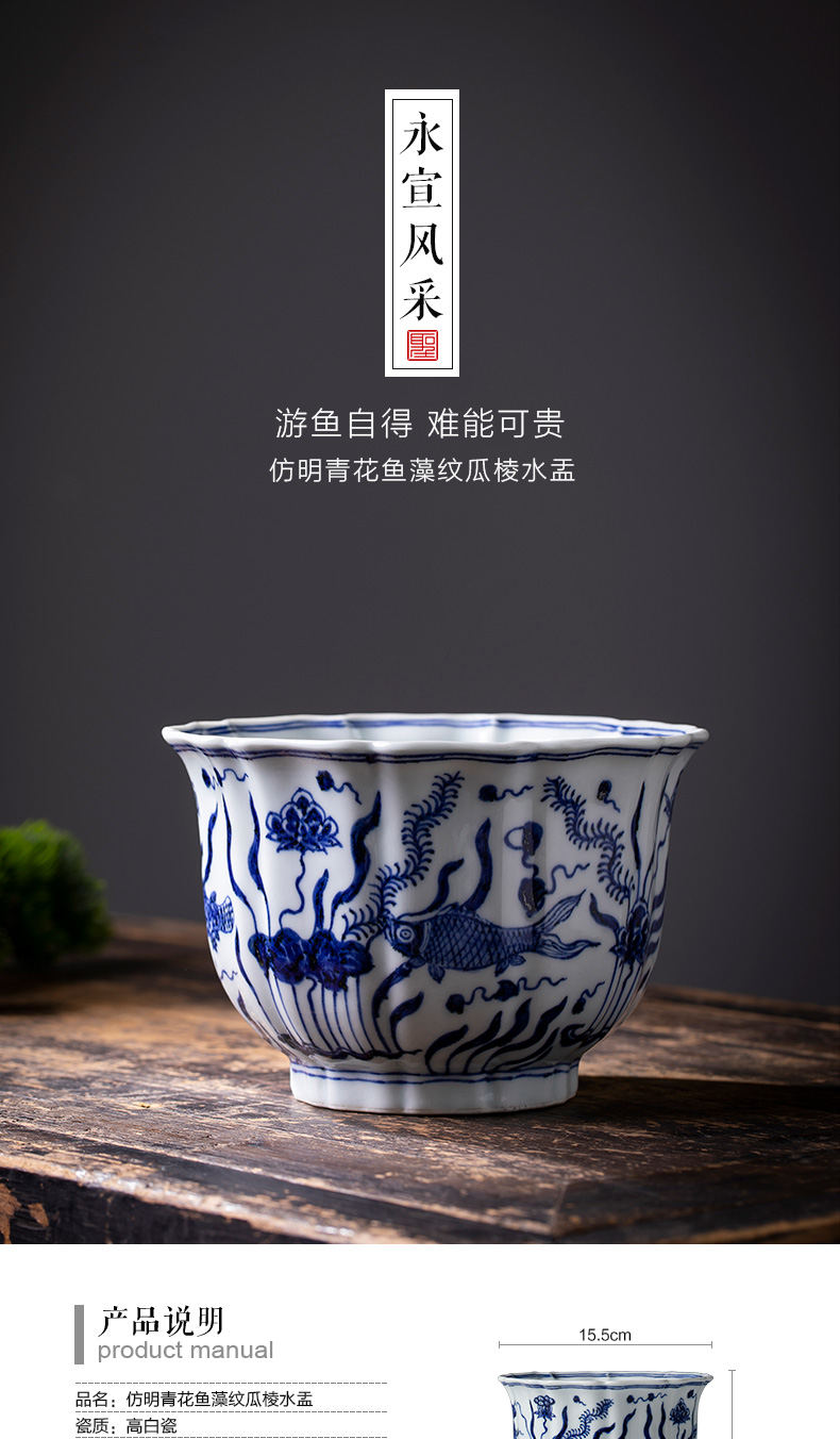 The big four supplies hand - made ceramic fangming mackerel algae melon leng water jar wash to kung fu tea accessories of jingdezhen