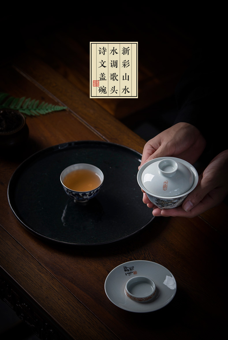 St large ceramic three tureen teacups hand - made of new color landscape to bowl full manual of jingdezhen tea service