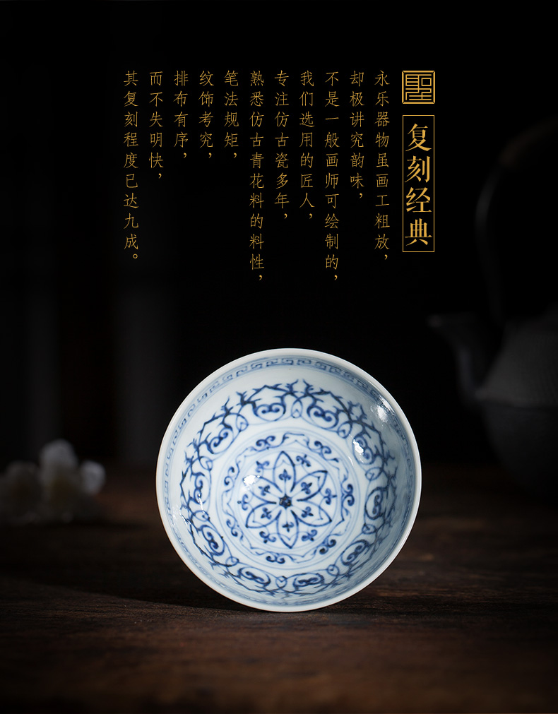 Holy big ceramic curios seiko archaize Sue linen from the qing Ming yongle heart cup of jingdezhen porcelain tea cups