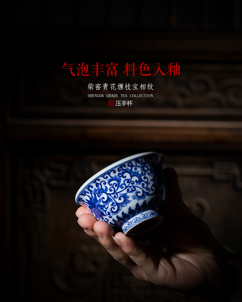 Santa teacups hand - made ceramic kungfu maintain blue tie up branch treasure phase grain pressure hand cup cup of jingdezhen tea service master