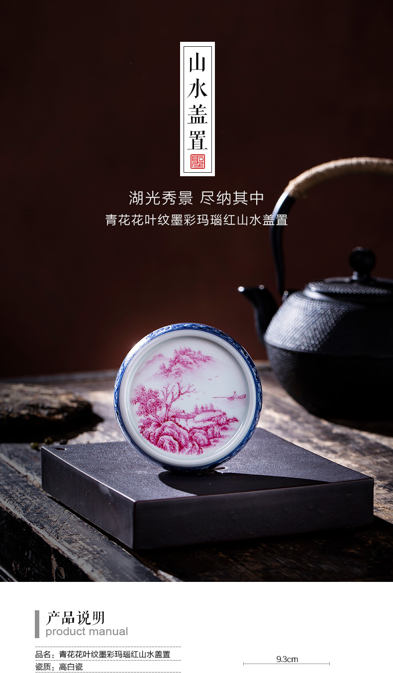 The big buy blue and white flower, leaf veins hand - made ceramic cover color ink agate red landscape cover all hand of jingdezhen tea service