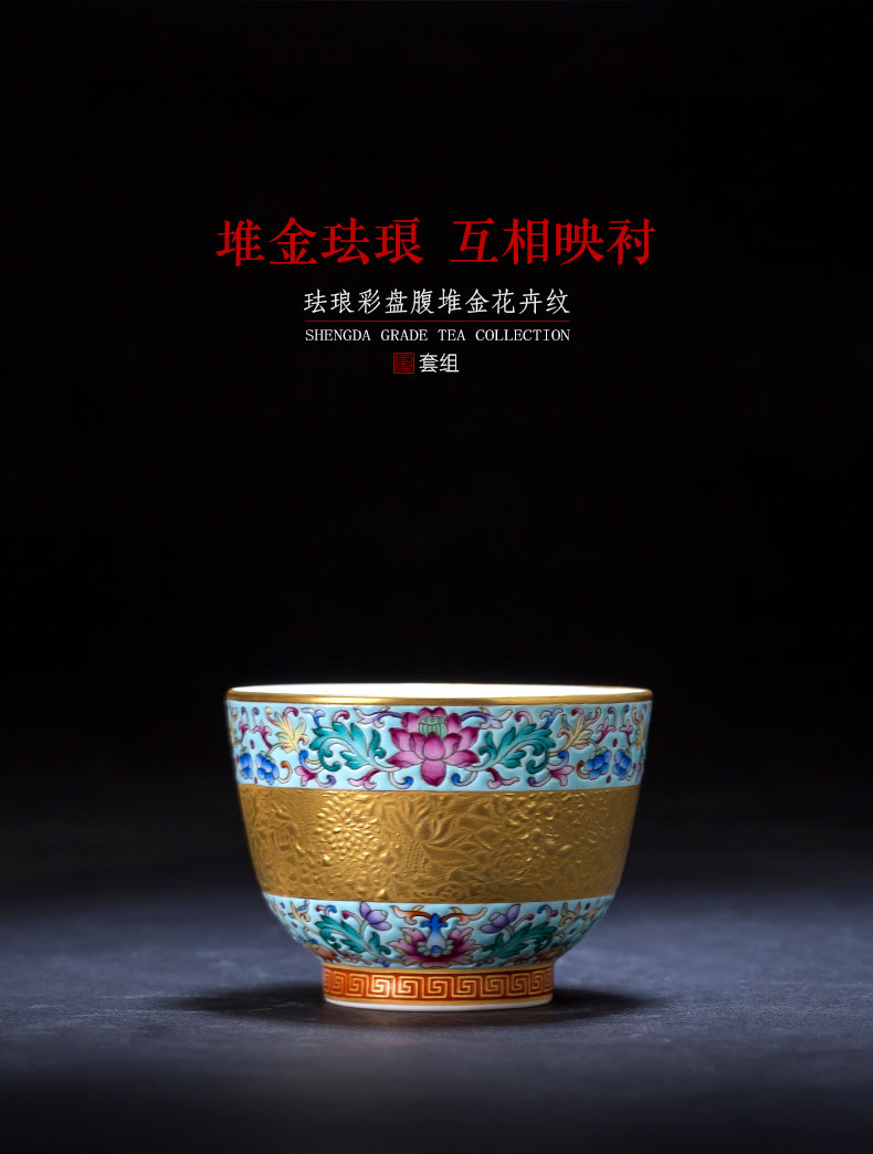 Holy big teapot hand - made ceramic kung fu enamel disc abdominal heap gold flower grain tea cozy set of jingdezhen tea by hand