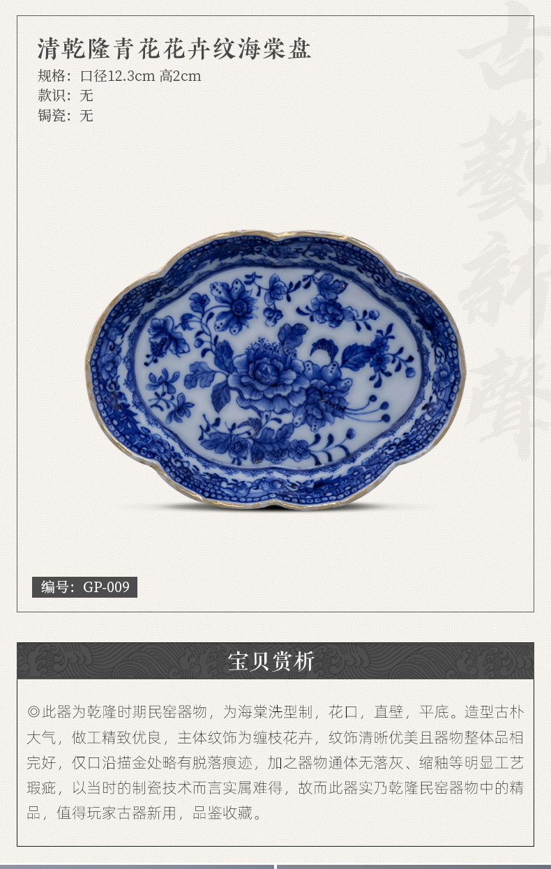 Holy big ceramic sawing the ancient art of new silver porcelain restoration old items newest the qing gu yun porcelain orphan works of the republic of China