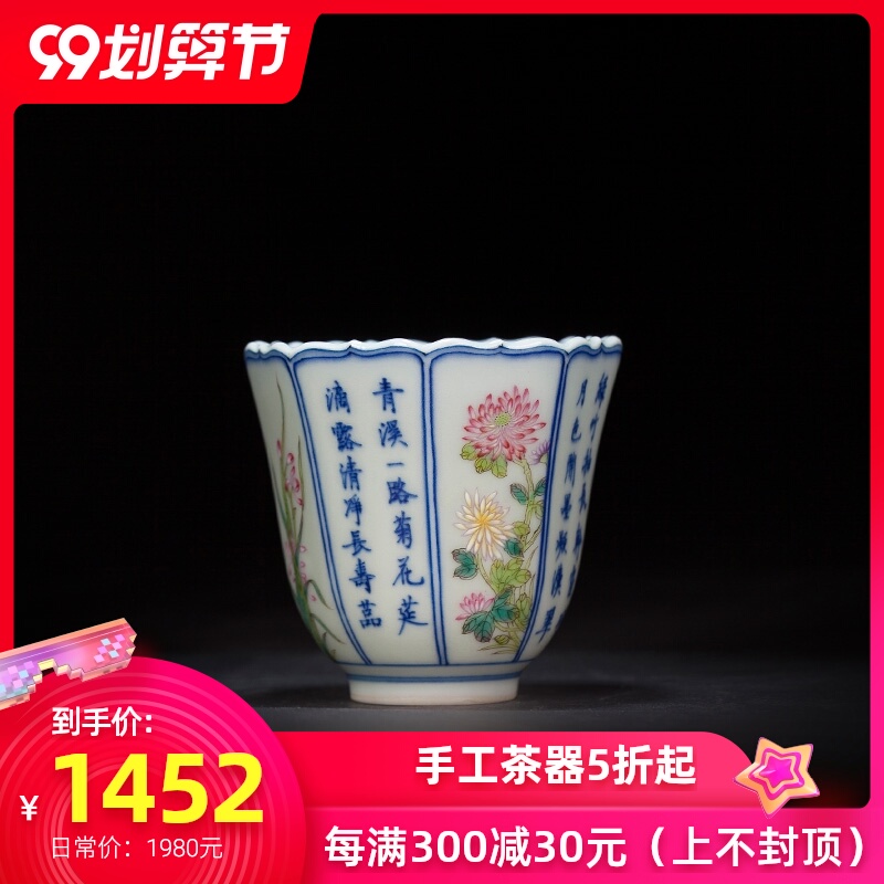 Holy big ceramic kung fu teacups hand - made porcelain enamel by patterns lotus keller cup of jingdezhen tea service master