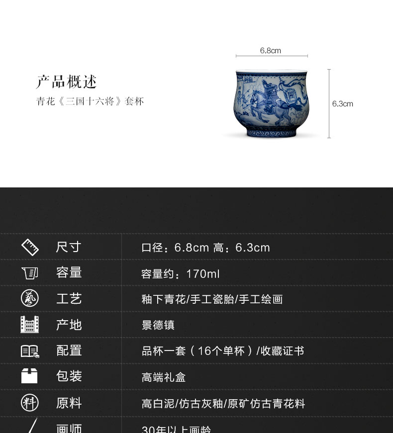 St large ceramic kung fu teacups hand - made porcelain of sixteen kingdoms will sample tea cup cup all hand of jingdezhen tea service