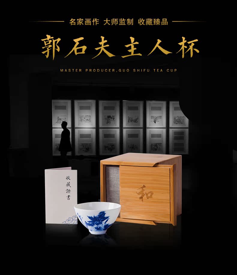 The big blue and white Guo master Shifu cup sample tea cup hand - made ceramic kung fu master cup all hand of jingdezhen tea service