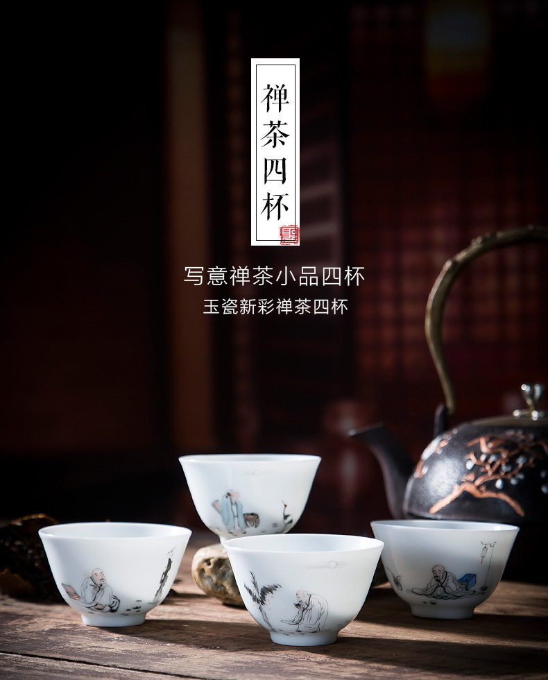 Santa teacups hand - made ceramic kung fu jade porcelain new see zen tea masters cup all hand jingdezhen tea sample tea cup