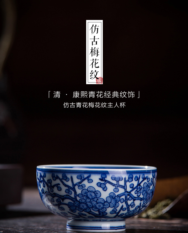 Holy big cup sample tea cup hand - made ceramic kungfu archaize jingdezhen blue and white name plum blossom put tattoo master cup tea cup