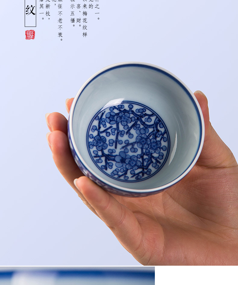 Holy big cup sample tea cup hand - made ceramic kungfu archaize jingdezhen blue and white name plum blossom put tattoo master cup tea cup