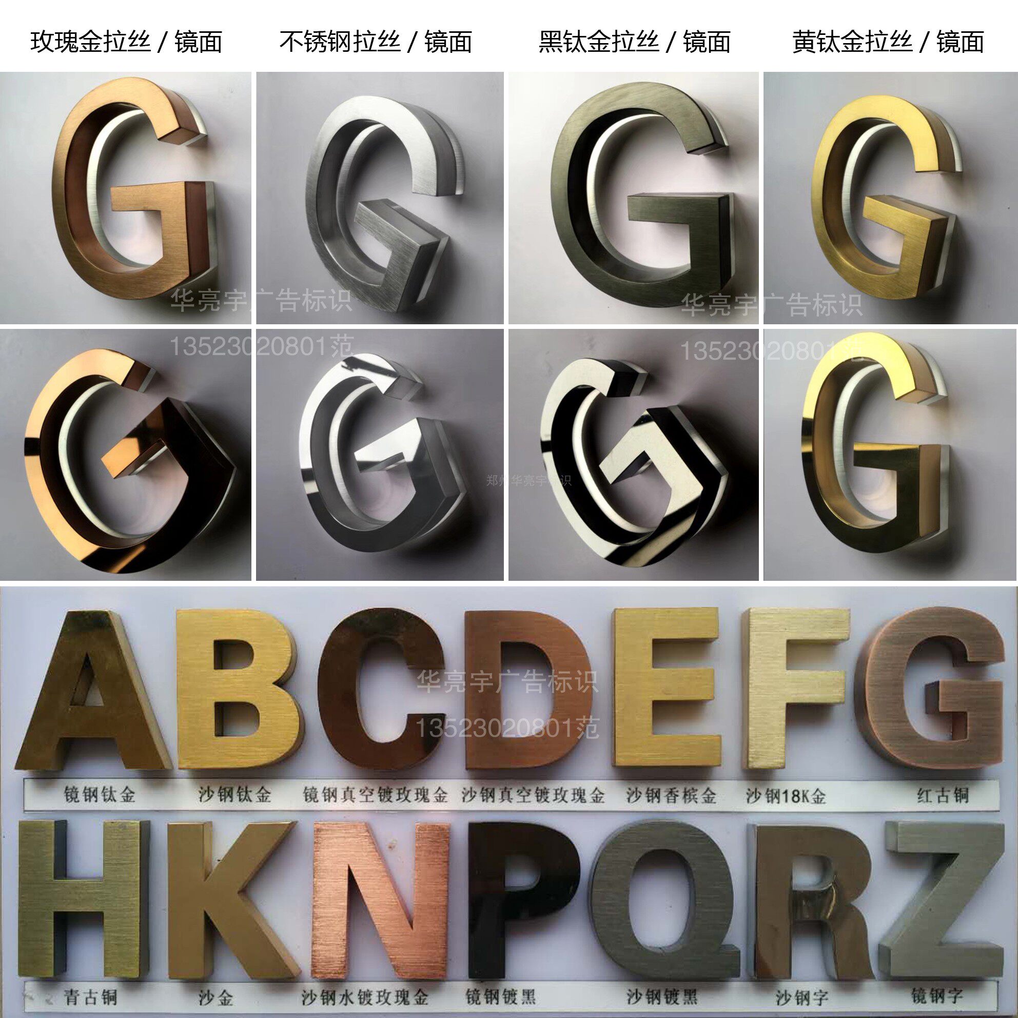 Stainless steel word brushed black titanium titanium alloy rose gold antique copper word door sign background wall crystal back light word