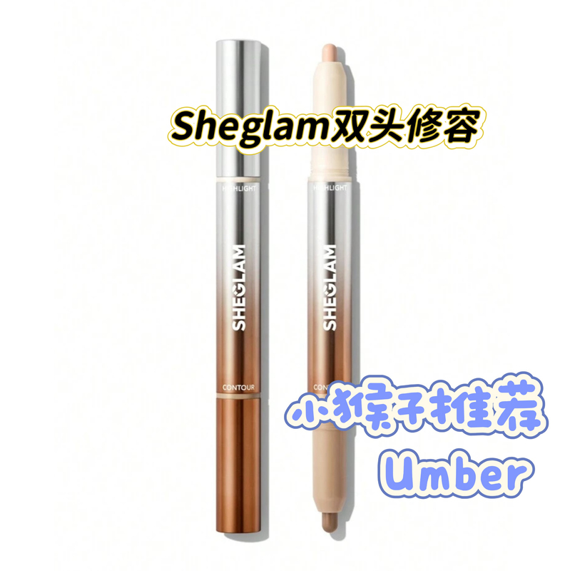 Little Monkey Recommends Sheglam Double-Ended Contouring Highlight Pen Nose Bridge Contour Shadow Contouring Pen Umber