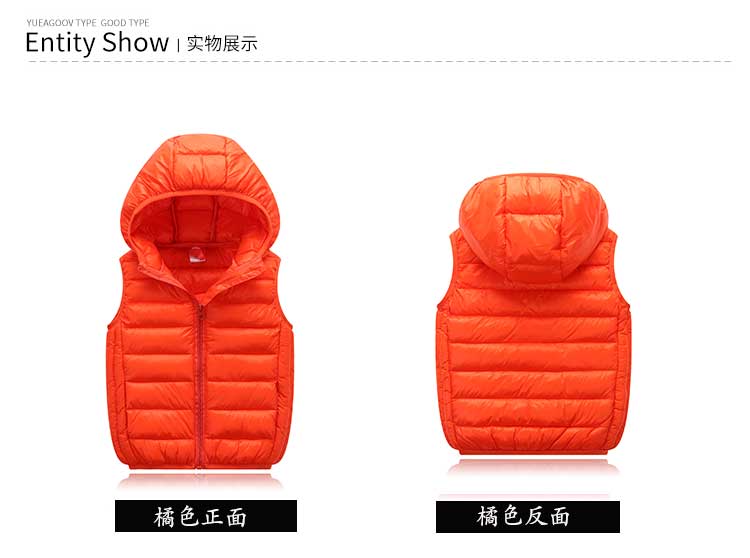 Áo vest trẻ em xuống mùa thu và mùa đông ánh sáng cậu bé đội mũ trùm đầu cho trẻ em áo gile màu be
