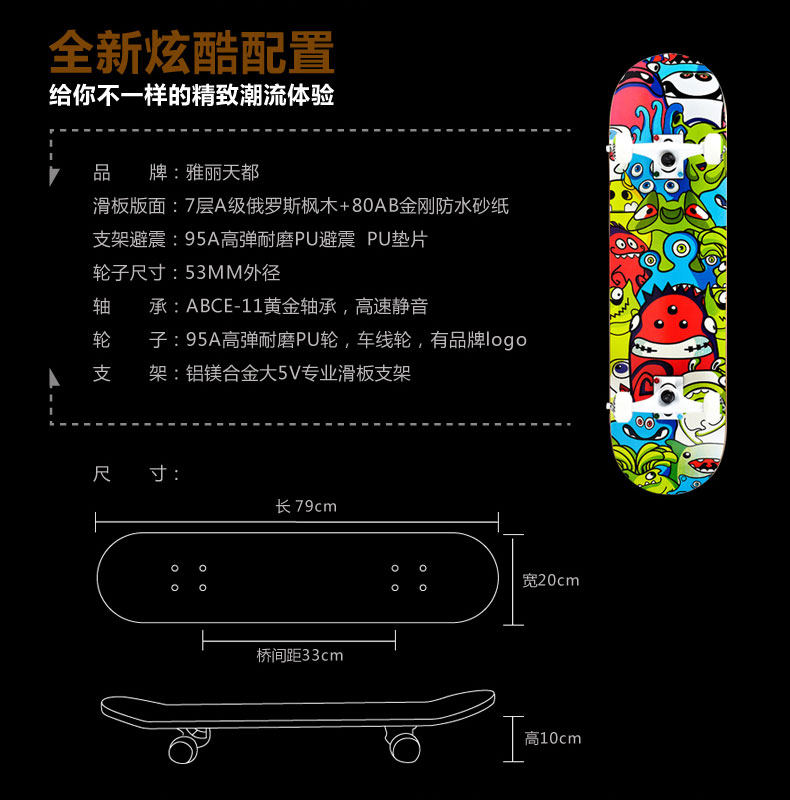 Skate pour homme femme enfant      - Ref 2598896 Image 12