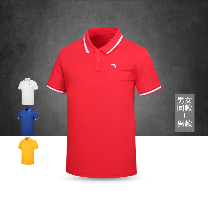 (clear cabin) Antmat POLO Shirt T-shirt male and female sports short sleeve casual turnover Pure Color culture Shirt 45921001