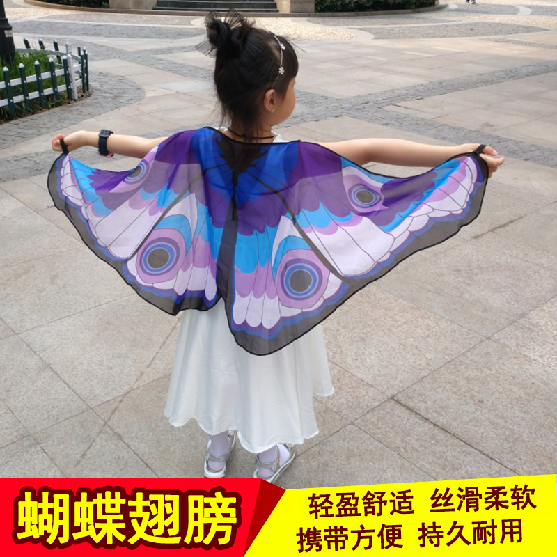 June 1 little girl butterfly wings back decoration children's big performance clothing flower fairy props girl toy performance