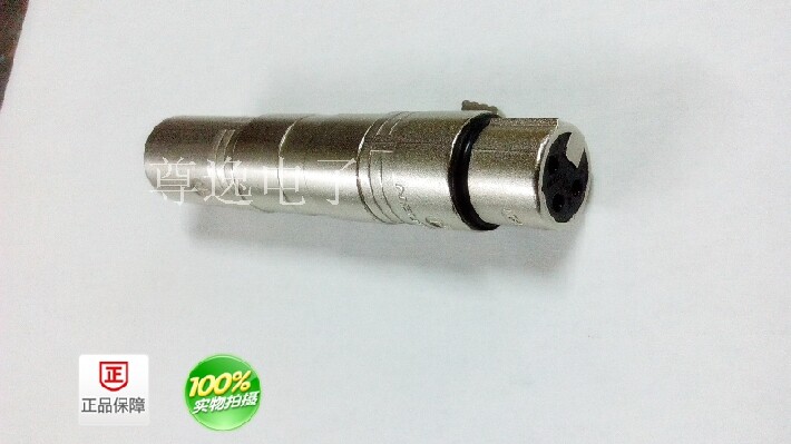 Swiss import NEUTRIK ADAPTER-NTE1-D audio isolators XLR Carnon public to the Carnon mother