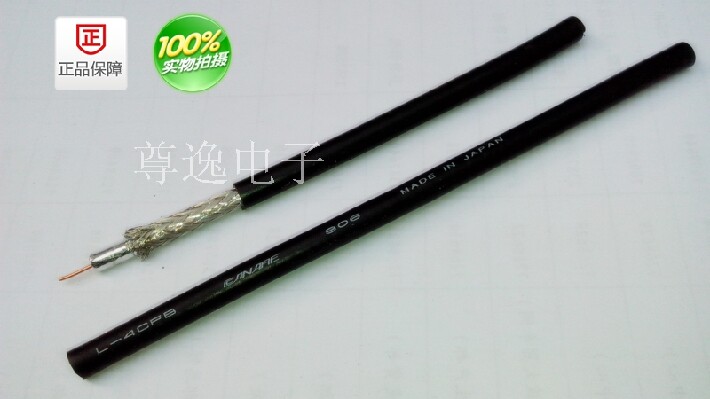 Import CANARE Canamey L-4CFB Broadcast Level HD-SDI Digital HD coaxial transmission line 75-4