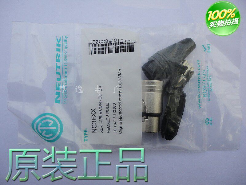 Swiss NEUTRIK Newchuk Acting XLR Three-Core Cannon Head 3 Core balance Carnon-nut plug NC3FXX