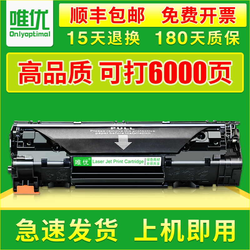 Only suitable for HP HP79A toner cartridge CF279A Pro M12a M12w printer cartridge LaserJet M26a toner cartridge M26nw one