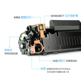 Weiyou, применяемый к HP/HP Tonerchids LaSerjet Pro MFP P1008 Черно -белая лазерная печатная машина легкая порошко