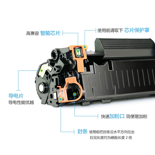 Weiyou, применяемый к HP/HP Tonerchids LaSerjet Pro MFP P1008 Черно -белая лазерная печатная машина легкая порошко